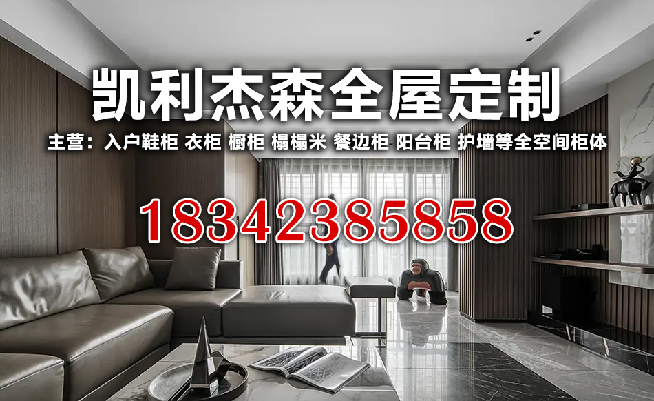凯利杰森大连线上分站